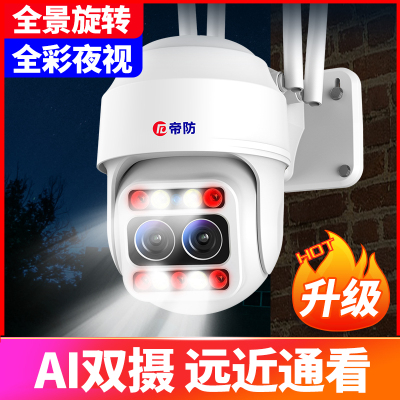 无线摄像头4g连手机远程监控家用室外高清夜视360度全景户外防水