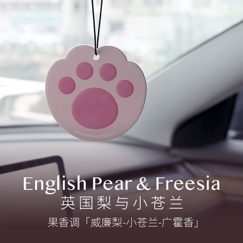 WUIIX 汽车香片猫爪车u载香薰持久清香祛异味车内挂件香氛装饰摆