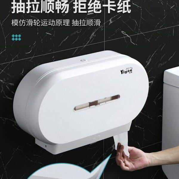 亿高YG-A919双卷纸架 大卷纸巾盒 卫生间厕纸盒厕所纸巾架浴室