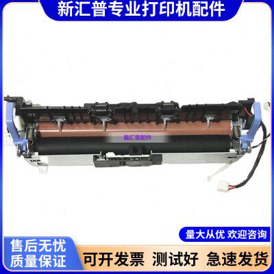 适用奔图M67007106P3010P3300M71007160 7200定影出纸传感器组件