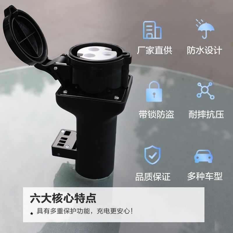 7孔交流充电桩转换插头插座220V16A32A三芯工业插座充电延长线