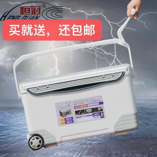 恒冠钓箱hg-081多功能40升船钓 海钓箱大钓箱 保温钓箱 渔具配件