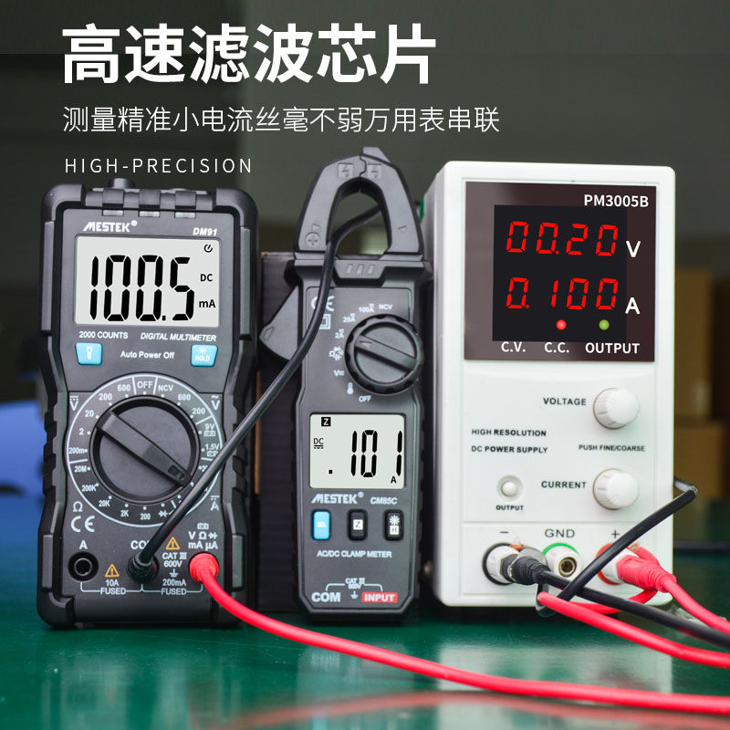 高精度迷你数字交直流汽修光伏后背电源空调维修钳形万用表CM85C
