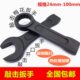 100mm 重型敲击开口扳手 重型敲击梅花扳手24