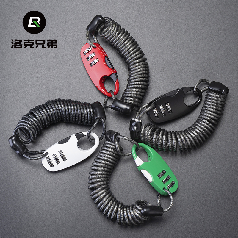 洛克兄弟电动车头盔锁密码锁自行车摩托车安全帽防盗锁便携钢丝锁