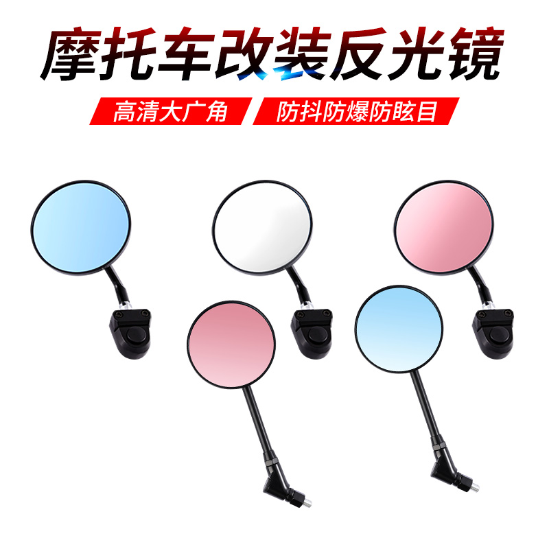 复古摩托车反光镜CM30r0/500机车改装车把后视镜大视野广角通用