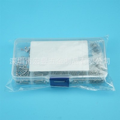 320pcs  DIN912不锈钢304 杯头内六角螺丝M2配螺母平垫组合套装