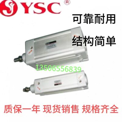 YSC气缸YCA3B/YCDA3B50/63-140/145/155/160/165/170/180/185/190