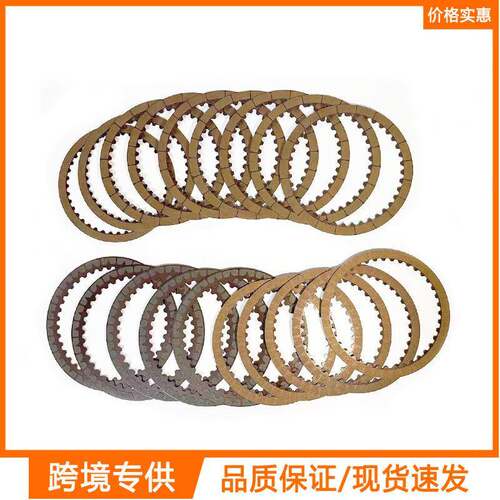 新款U660E U760E自动变速器摩擦片套件适用于丰田