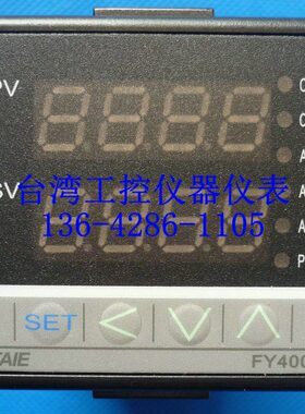 FY400-701000 FY400-70100B全新原装台湾TAIE溫控器温控仪