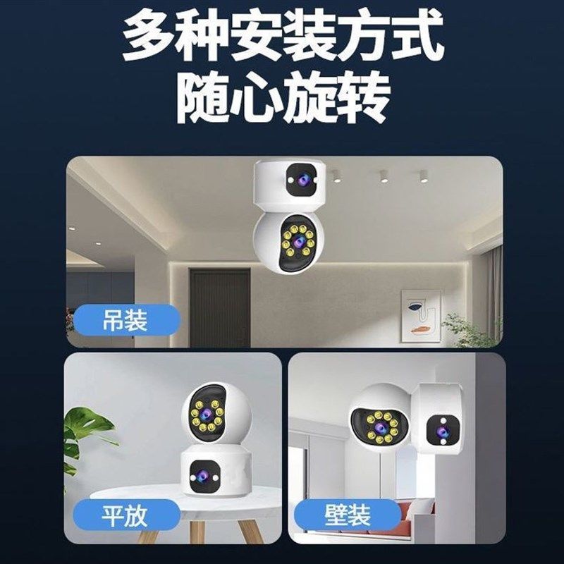 免充值双镜头摄像头wifi家用监控无需网路4G免流量360度手机远程