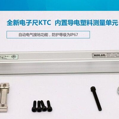 JXMIILAN KTC-250 275 300 325 350 375 400MM注塑机拉杆电子尺