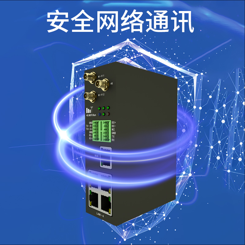 PLC远程控制器 下载数据采集传输 4G通讯串口模块 智能网关云组态