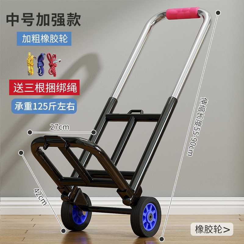 折叠手拉车家用便携搬运拉货拖车购物买J菜小推车取快递行李拉杆