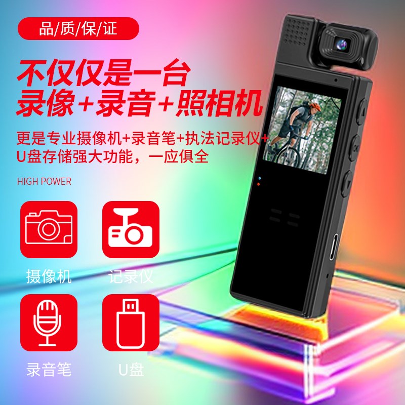带屏高清背夹录像机摄像机头神器夜视执法记录仪口袋录音设备记者