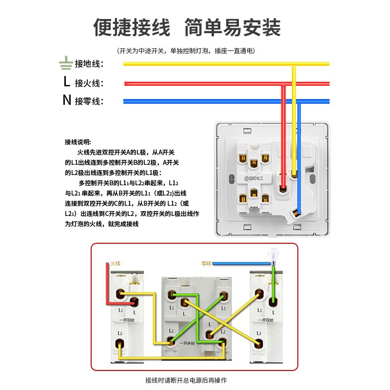 86型银灰色一开多控五孔插座暗装1开5孔中途三控开关三联开关面板