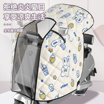 雅迪电动车挡风被双面防水防寒防雨保暖秋冬季电瓶摩托车四季通用