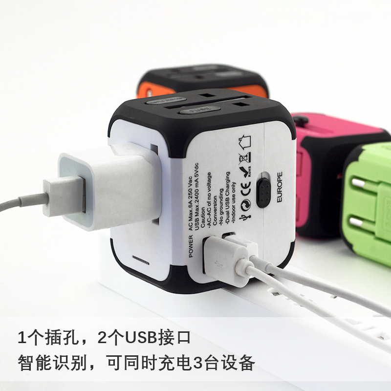 全球通用出国转换插头转换器欧标欧英式港版万能国外电源旅行插座