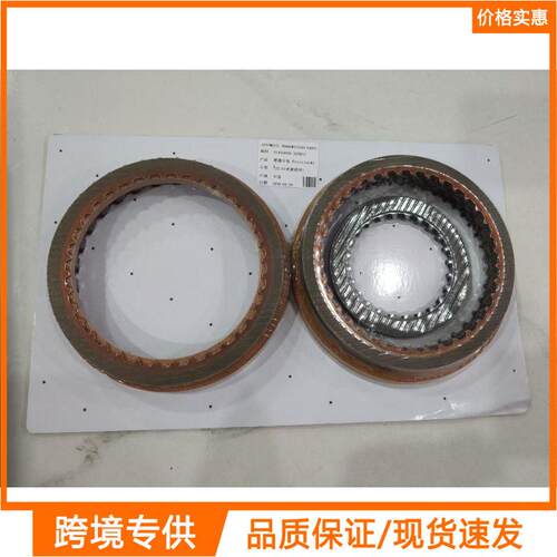 全新722.6自动变速箱摩擦片套件适用于梅赛德斯-奔驰车型
