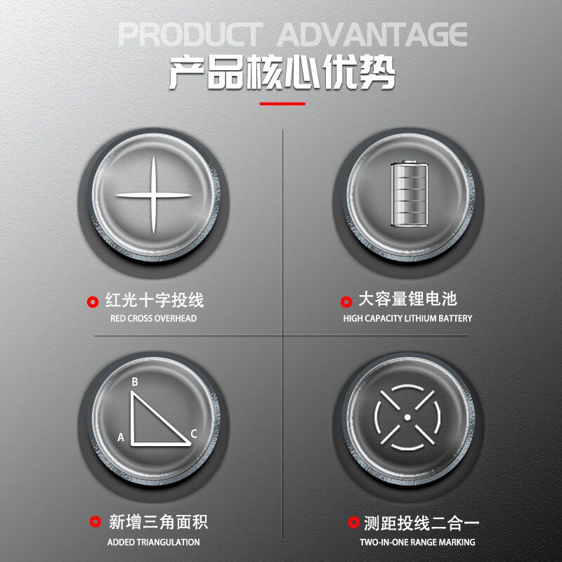 昊图激光测距仪投线角度水平仪绿光十字手持测距离仪高精度电子尺