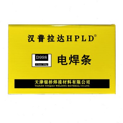 耐磨D998 D916 D918 D938 D707碳化钨耐磨堆焊焊条铸铁堆焊焊条