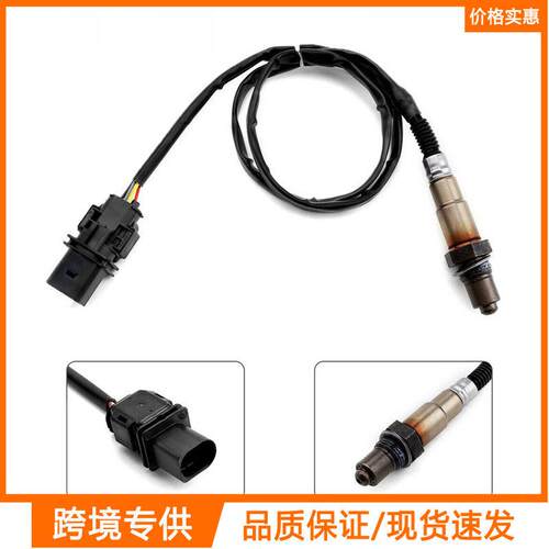 0258017025 LSU 4.9宽带氧λO2传感器适用于PLX AEM 30-2004