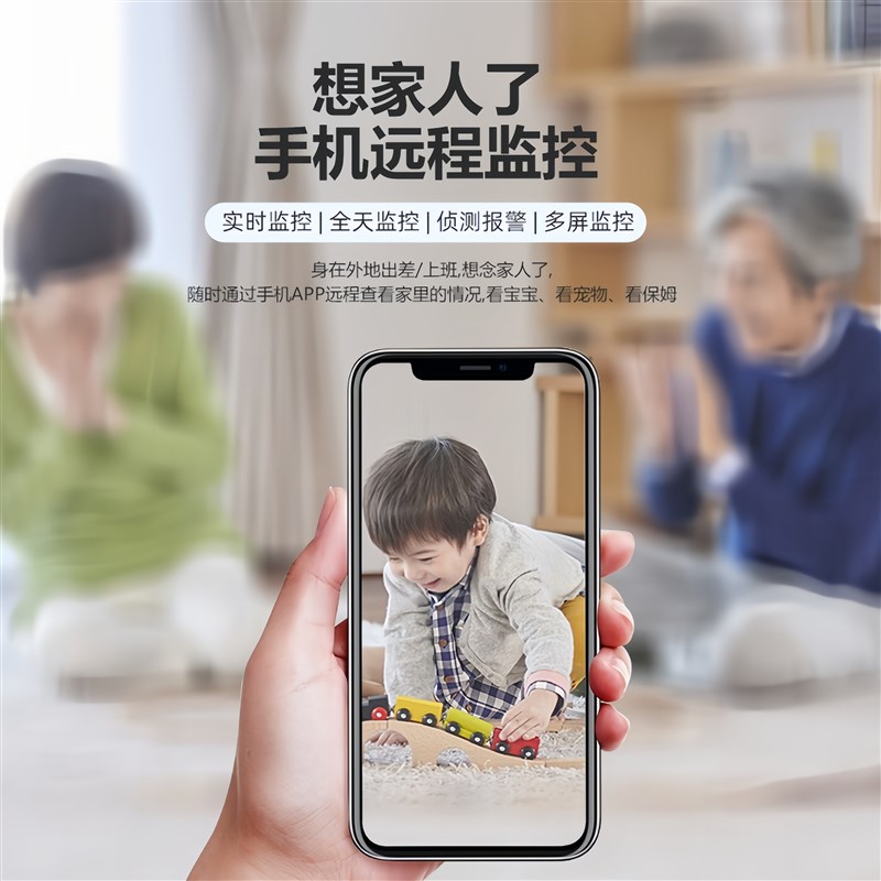 IPC360HOME家用双画面WIFI摄像头4G无网无需充值店铺远程监控器