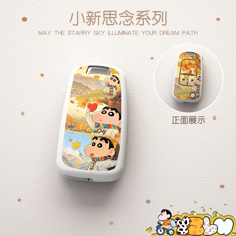 适用于雪佛兰迈锐宝XL钥匙套科鲁兹车探界者男创酷开拓者保护壳扣