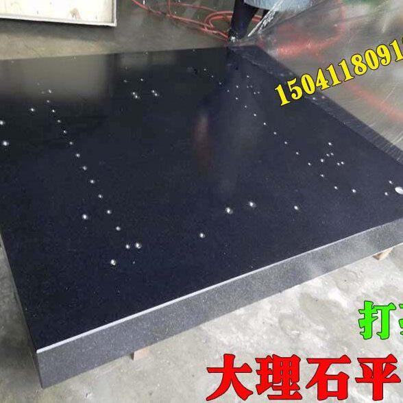 大理石平台检测平台00级精度大理石方规花岗岩平尺角尺斜铁斜垫铁