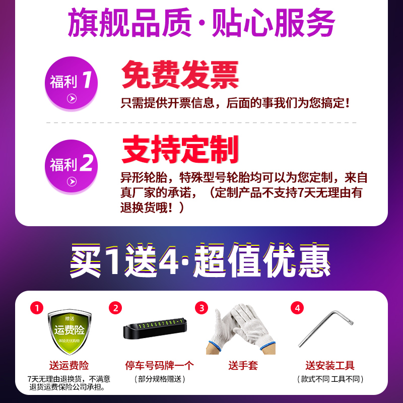 汽车防滑链不伤胎小轿车越野车SUV加粗皮卡车面S包车轮胎雪地铁链