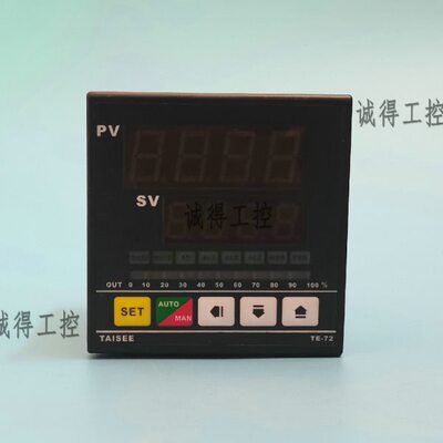 TE72-02010000全新原装台湾TAISEE经济型温控器温度控制器温控仪