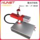 Hunst激光打标机迷你桌面一体式 20W30W50W可折叠旋转光纤镭雕机
