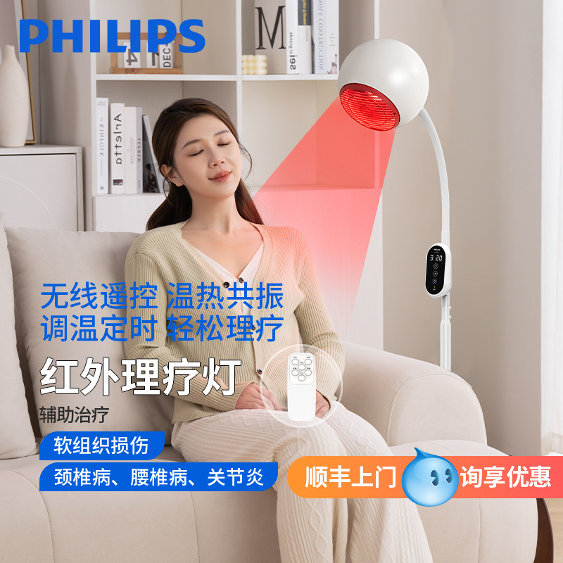 顺丰上门+30天免费试用+3年质保