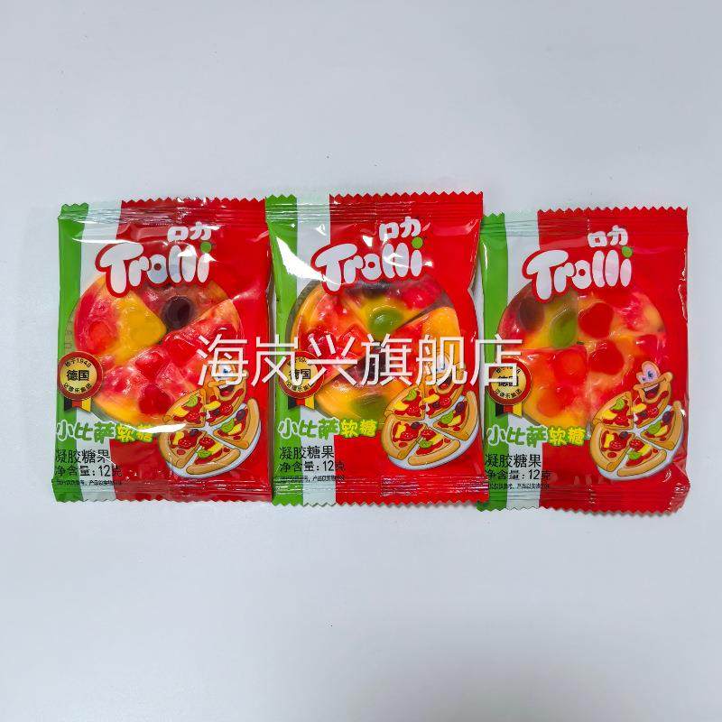 Trolli德国口力比萨橡皮糖480g比萨造型QQ糖一盒40包