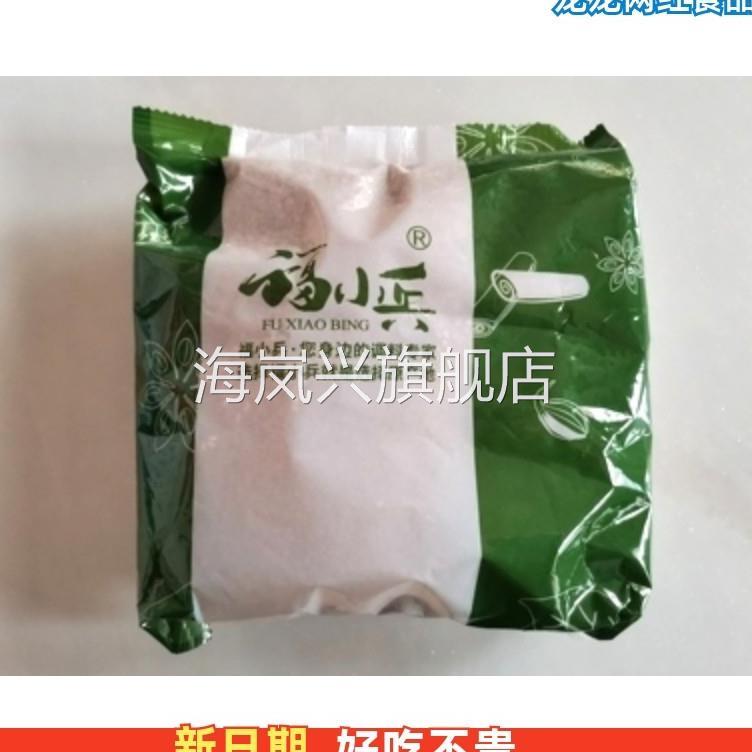 新货福小兵黑芝麻500g生黑芝麻新货油麻味道好干净纯颗粒饱满无沙