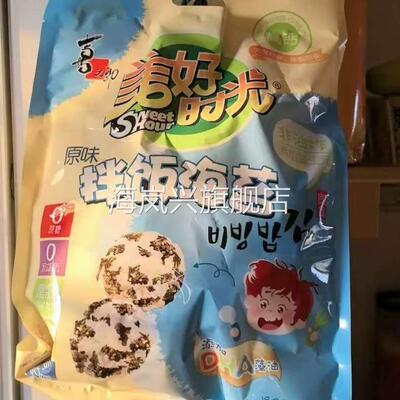 美好时光芝麻海苔碎拌饭料零食即食紫菜宝宝儿童拌饭