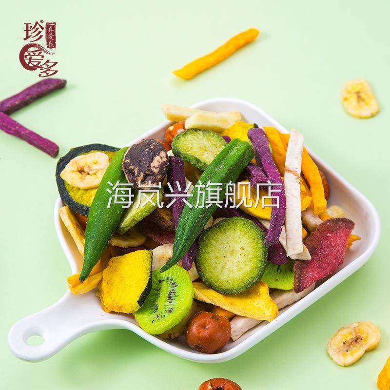 工厂可出口综合果蔬脆脱水蔬菜干混合水果脆片什锦果蔬干
