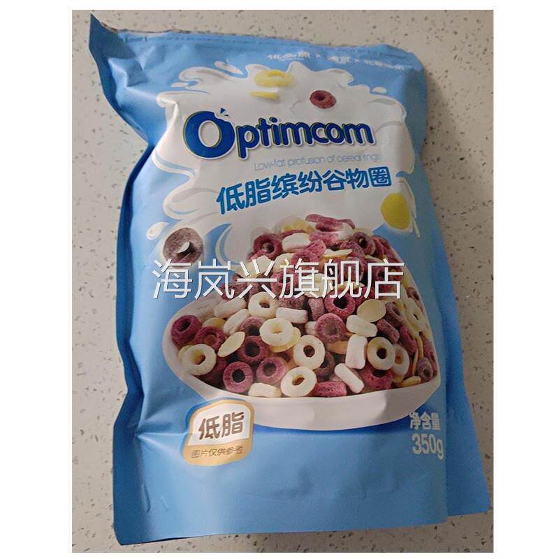 清宜优品康谷物圈可可蜜球 代餐精早餐即食玉米片紫薯圈谷物麦片
