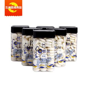 桶装 一件35桶 原味 内蒙古特产 奶片 无植脂末 蒙浓奶贝230g