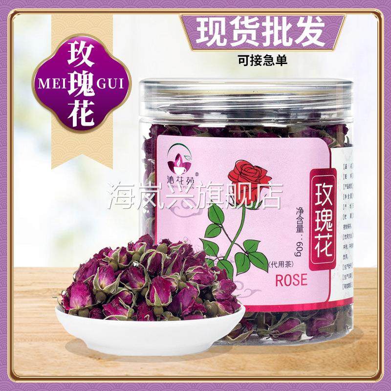 玫瑰花茶平阴玫瑰花蕾茶干女人代用茶罐装养生茶厂家