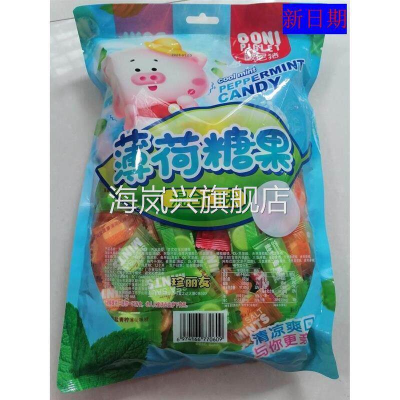 新日期啵尼猪海盐百香果薄荷味糖青柠清新口气维c陈皮糖果