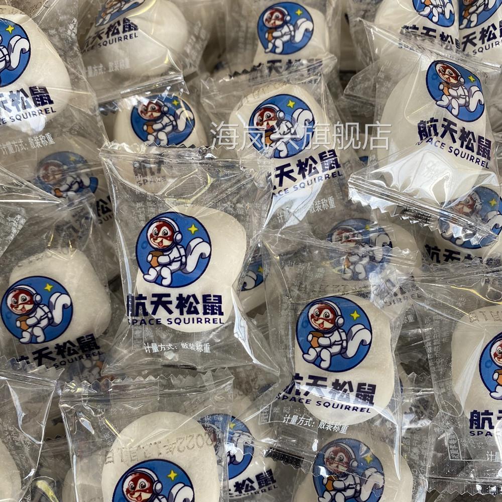 航天松鼠零食奶枣巴旦木夹心独小包装巴旦木奶枣网红杏仁奶酪枣散