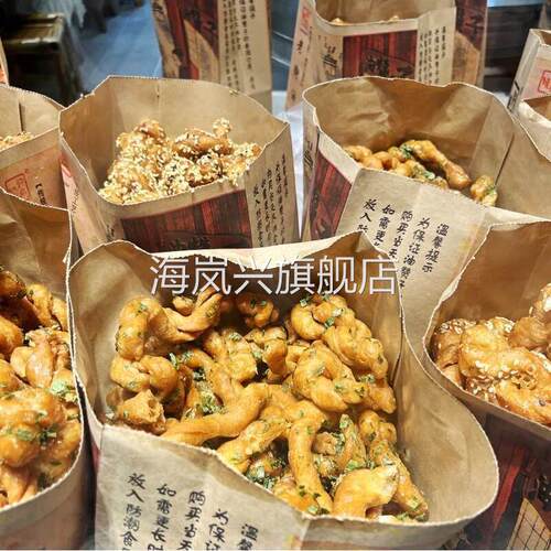 新货新日期无锡老式麻花老街油赞子南长街解馋原味葱油海苔芝麻麻