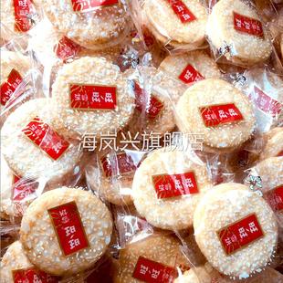 3kg整箱旺旺雪饼仙贝散称商超童年怀旧膨化休闲食品零食团购