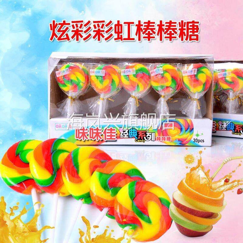 七彩虹波板棒棒糖五彩棒韩国网红高颜值创意可爱卡通儿童糖果