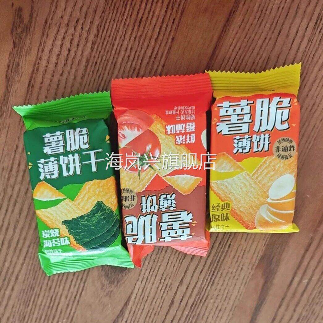 伟龙疯狂饼干城薯脆薄饼薄脆原味炭烧海苔番茄味网红袋装休闲零食