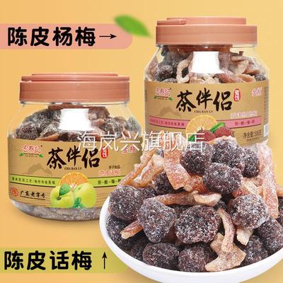 宏泰记茶伴侣陈皮杨梅干500g罐装话梅办公休闲零食蜜饯盐津陈皮梅