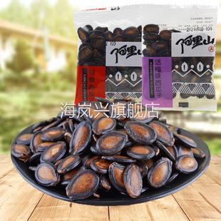 阿里山甘草西瓜子话梅甘草西瓜子五香香瓜子奶油瓜子 整包5斤