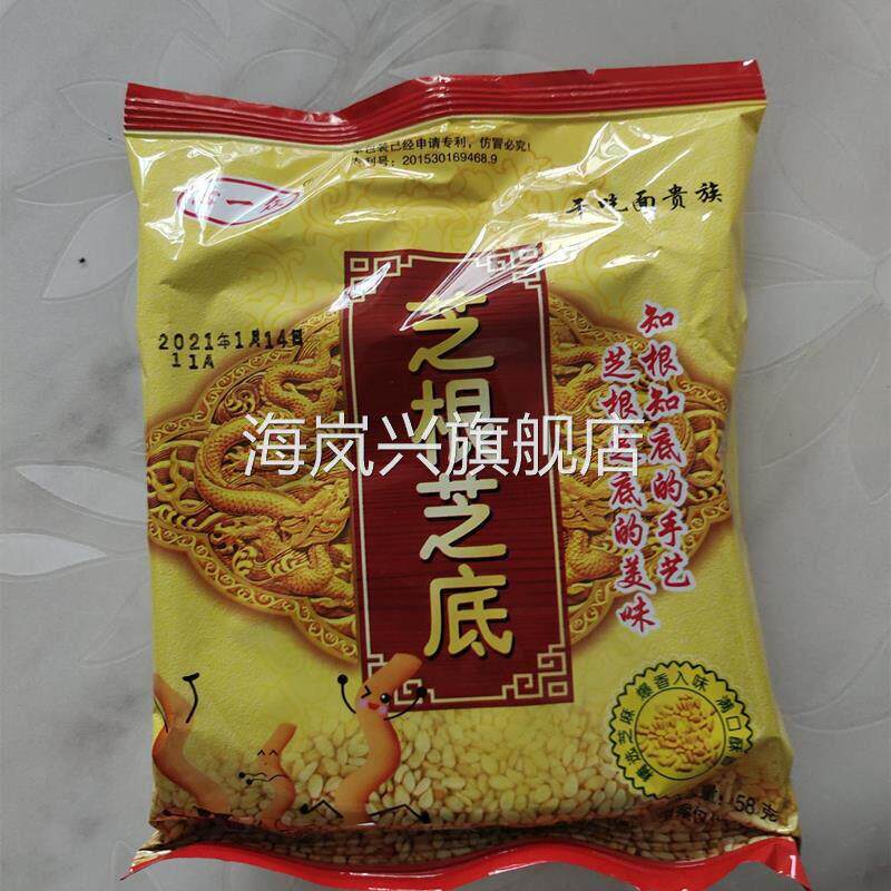 心一众芝根芝底干 干脆面干吃面 面整箱泡面 面芝根芝底香酥芝麻
