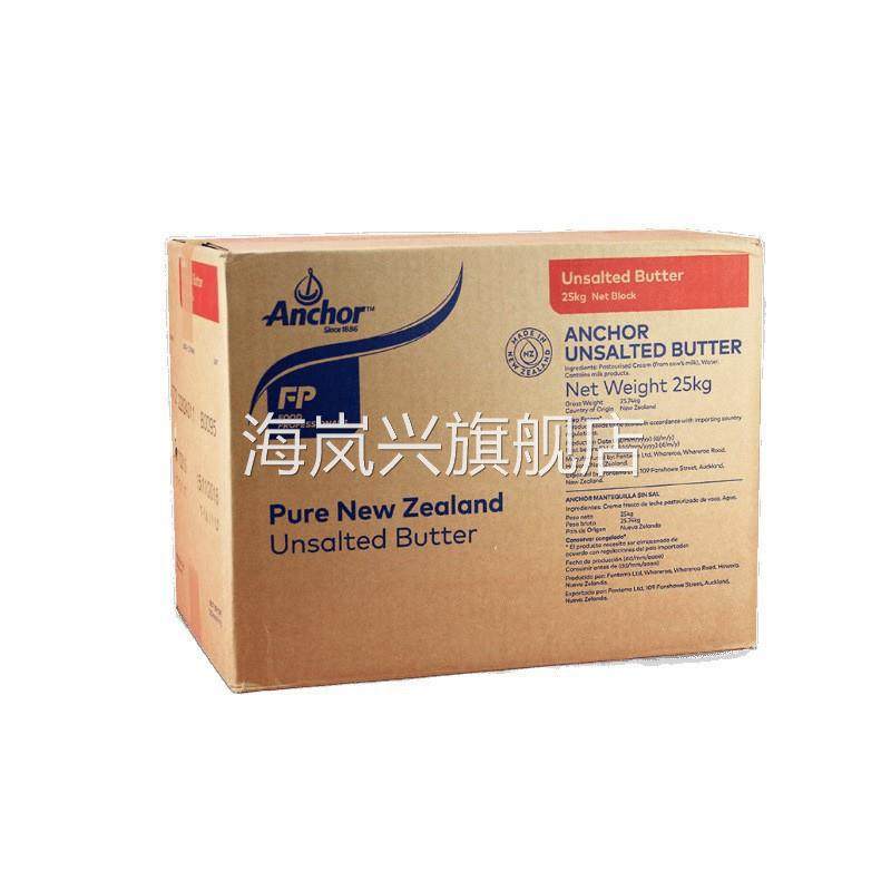 现货安佳无盐大黄油25kg新西兰安家黄油商用食用蛋糕饼干原料包邮,粮油调味/速食/干货/烘焙,其它原料,淘宝优惠券,粉丝福利购,淘宝优惠卷